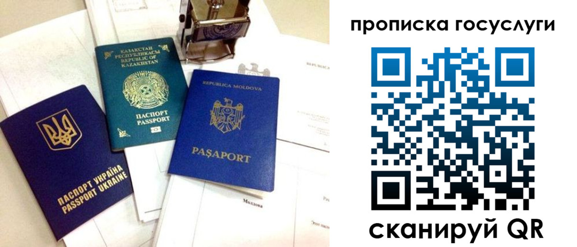 найти адрес прописки в Коврове