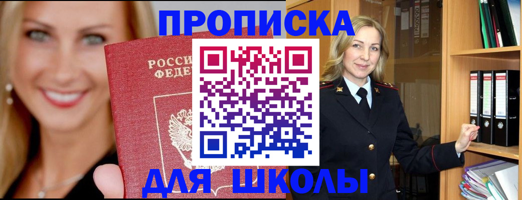 временная регистрация госуслуги в Коврове