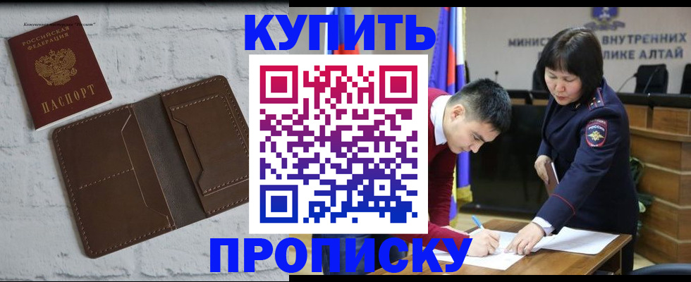 где прописаться в Коврове